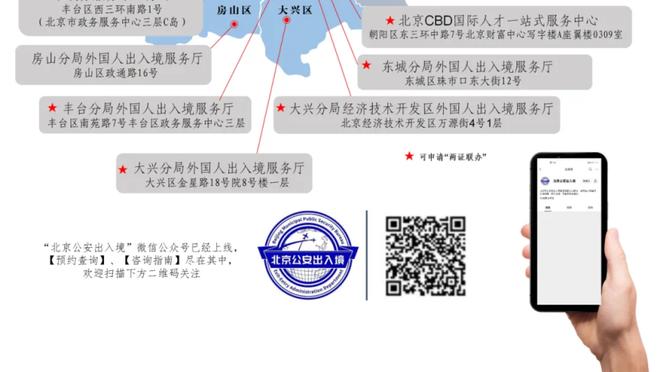 万博体育max客户端下载截图4